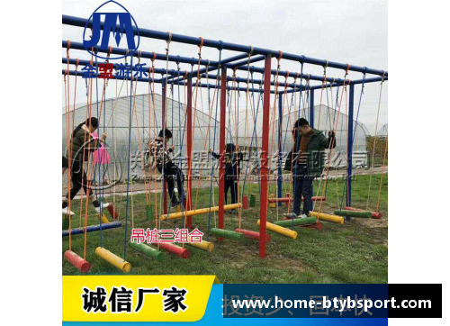韶关：健身器材乐园